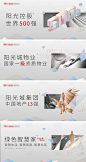 品牌价值点海报-源文件