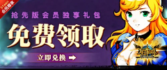 庄星河采集到游戏banner 游戏广告