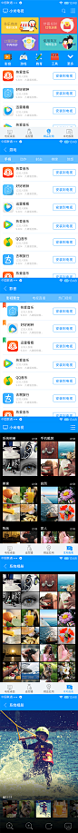 ◉◉【微信公众号：xinwei-1991】整理分享  @辛未设计   ⇦点击了解更多。app设计UI设计界面设计app图标设计手机界面设计ipone界面设计苹果手机ui设计 (304).png