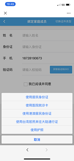 木木木木某采集到APP程序