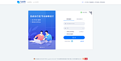 大魔王在此采集到wbe界面
