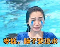 跑男搞笑表情包-搜狗搜索