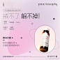 @真珠美学官方 的个人主页 - 微博
