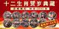 信息流雷达--最新广告