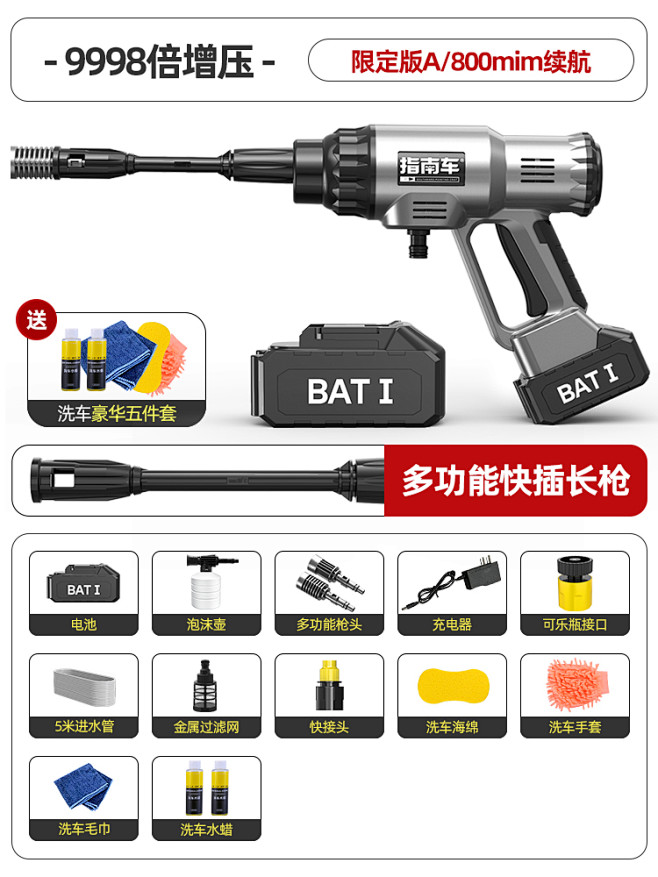 无线洗车机车用家用便携式充电高压水枪锂电...