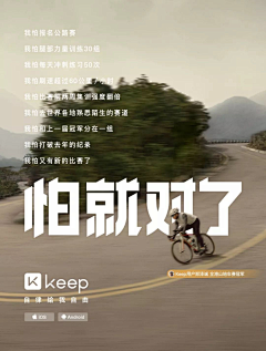 onegd采集到运动_keep+lululemon+Underarmor