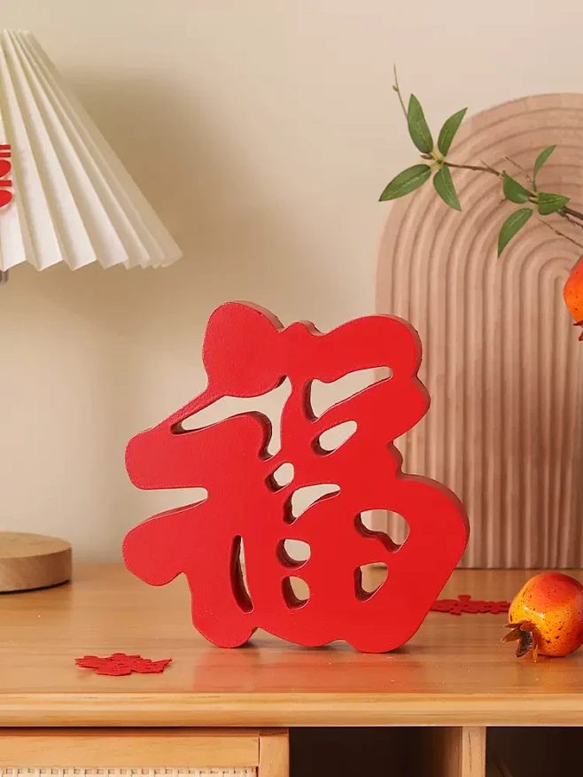 木质立体福字摆件创意中式家居客厅酒柜电视柜新年乔迁新居装饰品-淘宝网-花瓣网