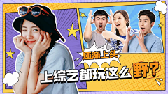 住在阳光里的小萌萌采集到Banner