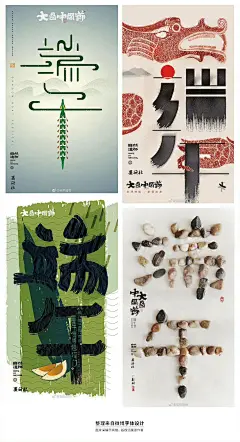 微博搜索