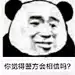 采集图片