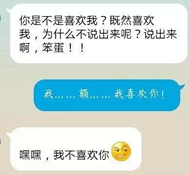 真TM太奇葩了！让我先笑会儿哈哈哈哈哈哈...