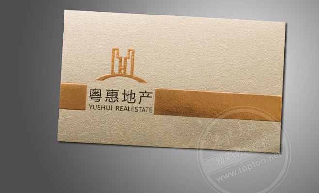 名片设计欣赏：房地产 -一盒名片，将向1...