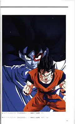 鸟山明漫画资料馆 - 七龙珠|阿拉蕾|鸟山明中短篇|龙珠AF|龙珠Multiverse|完全版|大全集