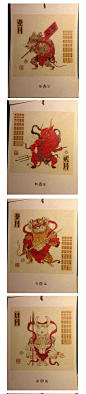 明子手工制造2017十二驱邪神兽日历，23.2X32厘米，宣纸手绘高清扫描，210克大地棉纹特种卡纸，高精度喷印复刻，超级厚布纹卡纸封皮，作者亲盖印章，内附文字全部手写，红色为双休日，自己已经爱不释手了，每套年历附送明子亲手绘画独角仙小卡片一张，真的很可爱效果非一般印刷品所能及也，买家拍下宝贝后请耐心等待，因为每一件都是我们精心手工制作需要一些时间，争取一周之内发货给您。感谢与您的分享。