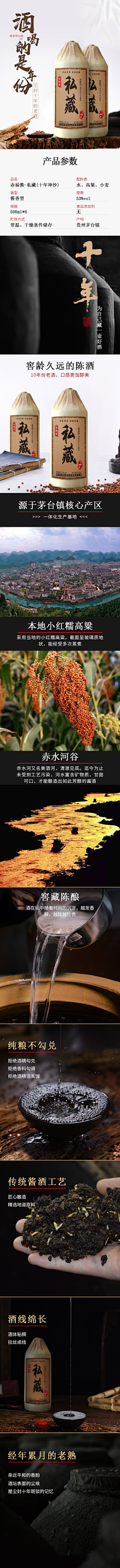 玉米吖！采集到详情页