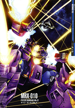 拜托米饭采集到GUNDAM-Mechanic File