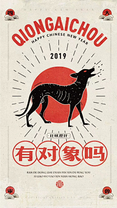 菘蓝蓝蓝蓝采集到APP.Festival