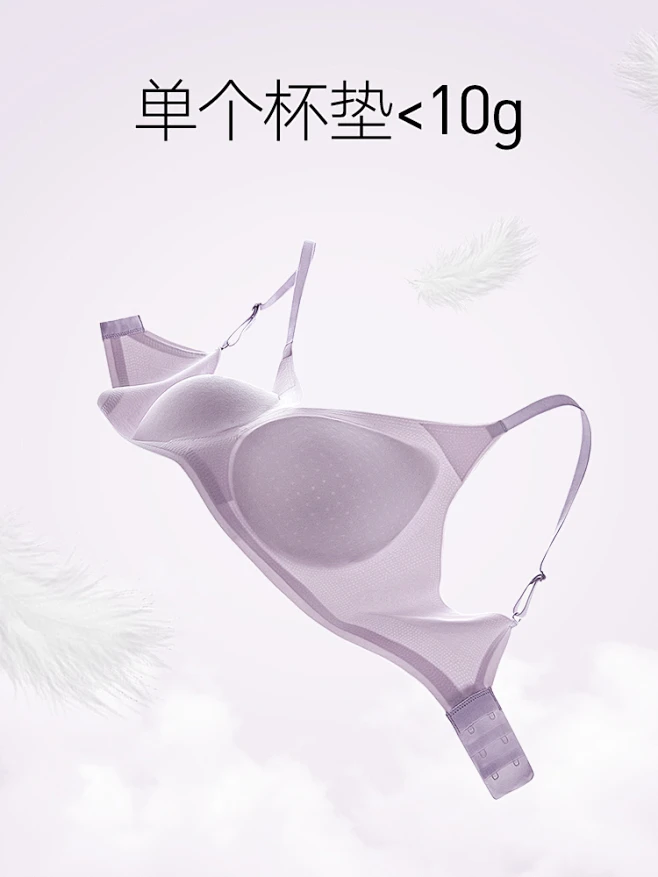 【薇娅推荐】兰卓丽商场同款内衣女夏季新款无钢圈凉感文胸薄款 天猫 花瓣网 