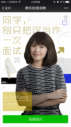 热爱生活·享受设计采集到H5