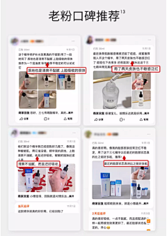 每天努力装大人采集到A-详情-口碑验证