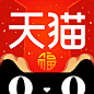 天猫  2019春节【图标 APP LOGO ICON】@ANNRAY!