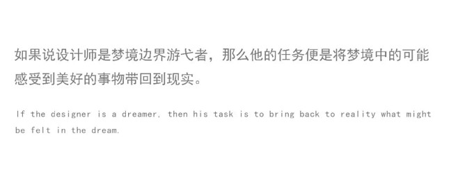 极简而思，追随光影与静谧之道 | 时代风...