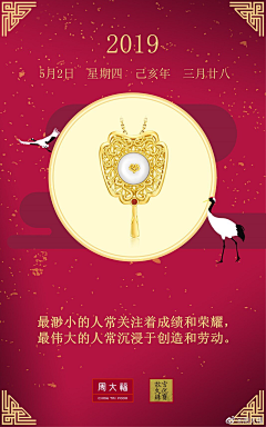 呼啦梦游采集到古法黄金