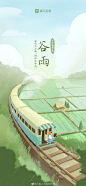 喜马拉雅的节气节日海报集合，插画风格很统一很小清新呐 ​​​​