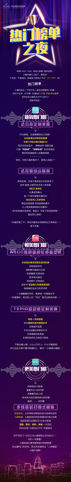形散如烟采集到促销海报