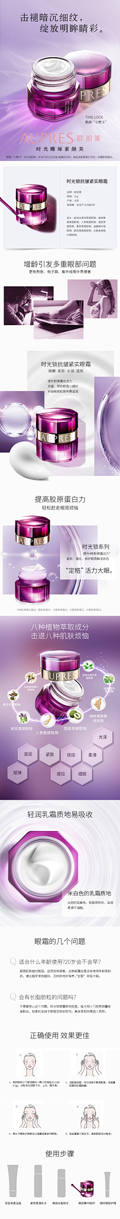 LL婷采集到宣传图