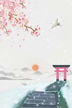 仙鹤淡雅红日樱花清新背景海报