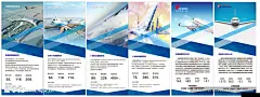飞机 航空公司 海报 简介南航