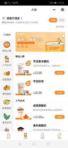 1CGzGHsH采集到UI