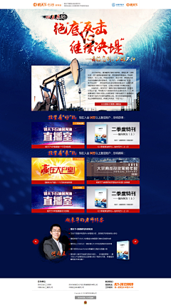 Freedom_fy采集到网页专题