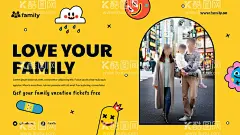 国际家庭日展板  - 源文件下载【酷图网】国际家庭日,模板,简约,幸福,素材,快乐,家庭,幸福家庭,海报素材,亲子,家庭日素材,背景,家庭日海报,展板,515,亲子游,旅游,亲情,卡通人物,活动,宣传,旅游海报,欢乐亲子游,亲子游活动,夏日旅行,亲子旅游,亲子活动,摩登家庭,和谐家庭,家庭日,其乐融融,温馨,欢乐,psd,橙色,卡通,趣味