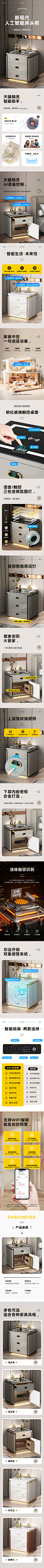虎牌旗舰店-天猫精灵版床头柜详情