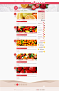 Fruit Shop