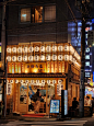 日本居酒屋 烟火气十足 宵夜推荐