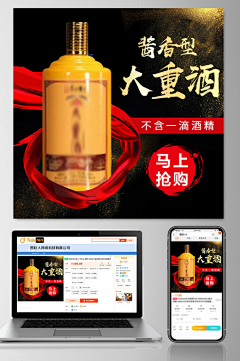 言午Q采集到主图