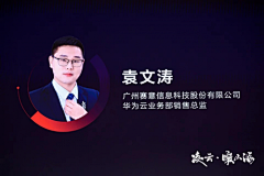 你好——百花山采集到物料
