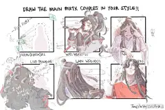 墨香铜臭人渣反派自救系统魔道祖师小说天官赐福 
[授权转载：Twitter _Henrieta ※推链接见评论] ​​​ ​​​​