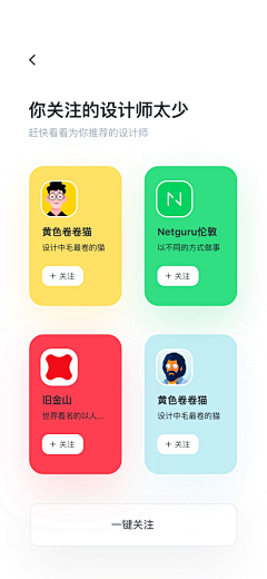 ShinZ采集到app-社区