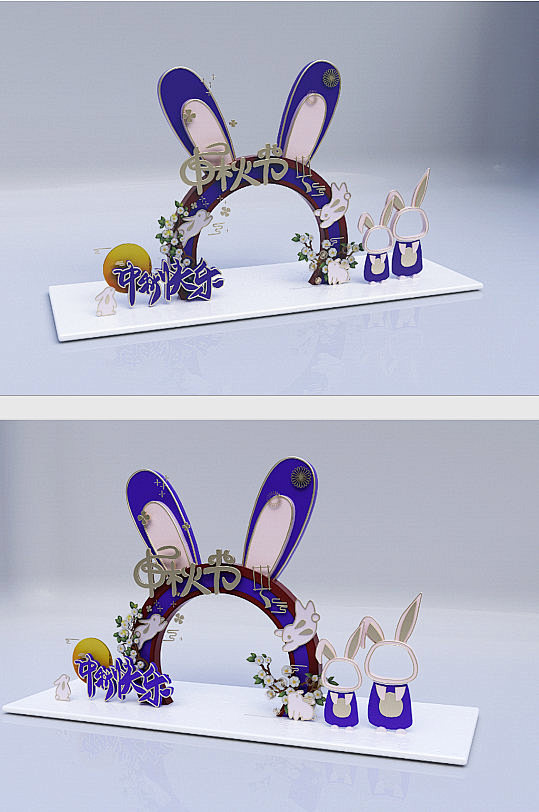 C4D中秋节可爱兔子立体拍照框美陈