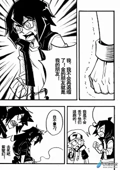 凹凸世界第67话漫画- 动漫之家漫画网