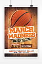 国际三月篮球赛季体育运动海报