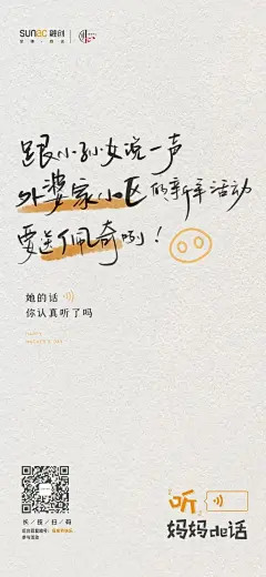 5月国内海报创意大赏 | 收藏 @广告门 : 广告门网站是中国广告传播行业领先在线媒体及产业互动资讯服务平台。为广告传播行业提供专业行业信息，广告人才招聘培训，广告营销案例推荐等专业服务。致力于将广告主、广告代理公司、广告媒体有机结合, 打造多方交流、互助、协作的广告传播产业平台。多年以来深耕细作，与行业翘楚奥美广告、环时互动等建立了良好的长期合作关系。