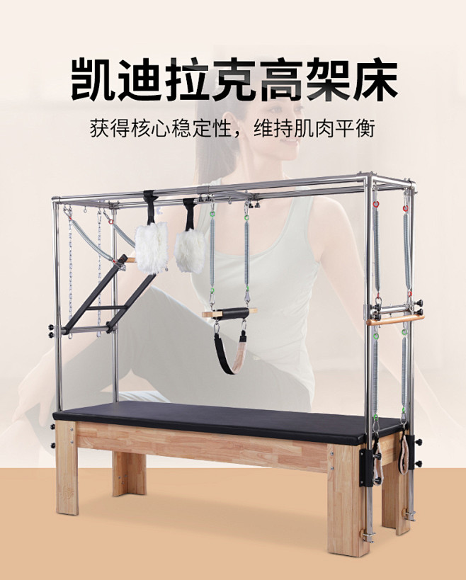卓牌普拉提器械五件套核心床梯桶矫正器瑜伽...