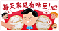 首页-梅花油官方店-淘宝网