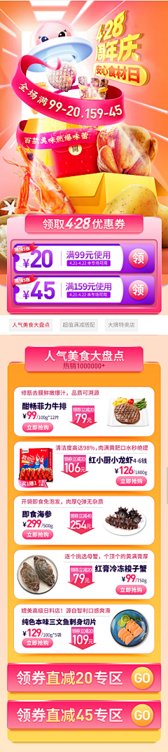 Sylvia野采集到无线端