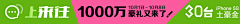 菲、尔塔里采集到底部通栏设计